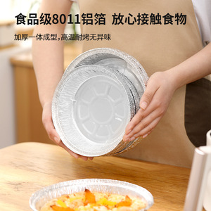 Disposable Aluminum Foil Trays Round Baking Dish For Oven Air Fryer Cooking Silver 24 Pack - Product Image 2