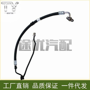 53713-SNV-P01 High Pressure <b>Power</b> Steering <b>Hose</b> For Automotive Parts - Product Image 5