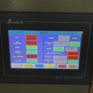 新しいsimilac粉乳包装機 - Product Image 6