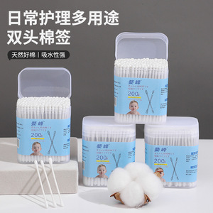 สำลีก้านสำหรับเด็ก 200 ชิ้นต่อแพ็ค แบบสองหัว สำหรับการดูแลและทำความสะอาดประจำวัน - Product Image 1