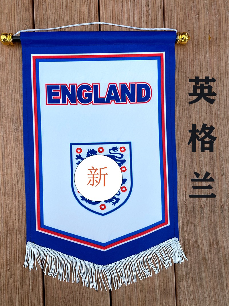 Angleterre