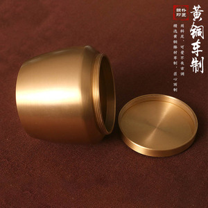 Tongpu Craftsman Pure <b>Copper</b> Incense <b>Powder</b> Jar, Incense Bottle, Incense Seal Bottle, Tea Canister, Antique-Style Jar, Brass - Product Image 4