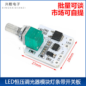 LED Constant Voltage <b>Dimmer</b> Module 12V 6A 1 Channel With Rotary Knob For Strip Light Advertising Signage - Product Image 5