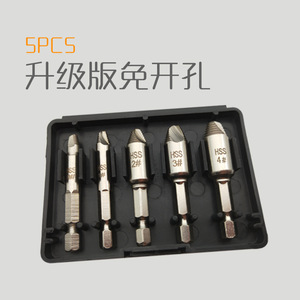 Broken Screw Extractor Spiral Flute Metric Home Diy Tool For Stripped Screws - Product Image 3