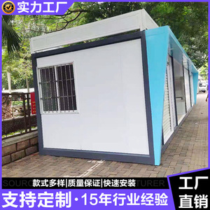 Estación Portátil Modular Prefabricada de Recolección de Residuos para Equipos de Protección Ambiental - Product Image 4