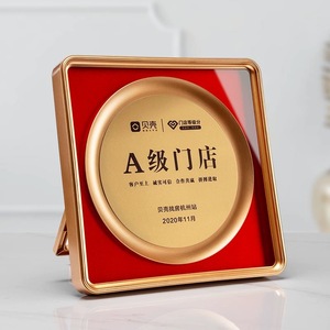 28.5x28.5cm cá nhân vuông kim loại giấy chứng nhận mảng bám với Acrylic và tấm Vàng MH-J0958 - Product Image 3