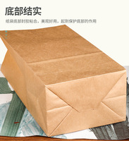 Sac en papier kraft Sac alimentaire Sac SOS épaissi résistant à l'huile de cuisson à emporter