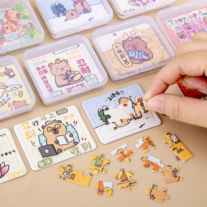 Kapibala Mini Puzzle Set de 5 piezas, rompecabezas plano estimulante para el cerebro, para niños de 2 a 4 años, unisex - Product Image 1