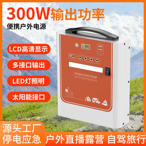 Portable Power Station 2026 Solar LiFePO4 <b>Battery</b> Type C Output Emergency <b>Backup</b> Outdoor Camping Travel Use - Product Image 4