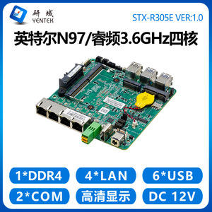 Carte mère Yentek R305E Mini ITX N97 Quad Core DDR4 HDMI pour PC industriel avec 4 ports LAN et emplacement pour SSD M2 - Product Image 4