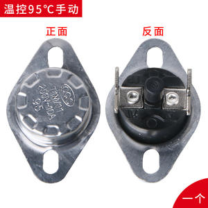 Interruptor de Control de Temperatura del Agua con Termostato Integrado 85/95, Dispensador de Agua Fría y Caliente RO, Piezas para Dispensador de Agua de Tubería - Product Image 2