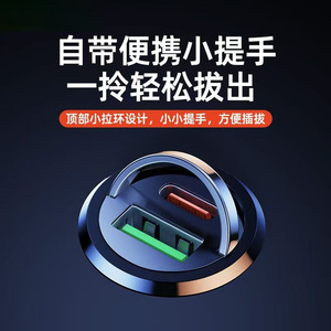 Car Charger Mini Cigarette Lighter <b>Adapter</b> 12-24V Dual USB Fast Charging PD Output 240W For Vehicle Use - Product Image 5