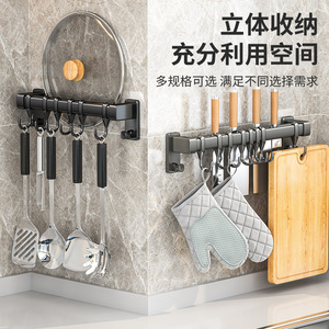 ชั้นวางของติดผนังสำหรับห้องครัวแบบไม่ต้องเจาะ สีดำเมทัลลิกขัดเงา สำหรับเก็บฝาหม้อ เขียง และอุปกรณ์ครัว - Product Image 5