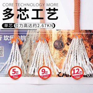 Corde de sécurité Kanle 10,5 mm en polyester, corde d'escalade et de sauvetage, travail en altitude, alpinisme en plein air - Product Image 1