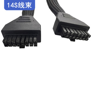 14S Lithium Battery Wiring Harness Molex Connector Double End Formed Cable For RC <b>Drone</b> UAV - Product Image 2