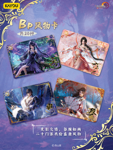 Paquete de 36 Cajas de Cartas Coleccionables Kayou JX3 <span class=keywords><strong>Online</strong></span> - Unity of Hearts - Paquete de Caballeros - <span class=keywords><strong>Serie</strong></span> 3 para Regalo - Product Image 5