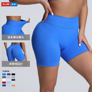 Shorts de yoga Allure Body de cintura alta con control de abdomen, moldeadores y fruncidos en los glúteos, ropa deportiva para mujer, para ejercicio, yoga y correr. - Product Image 5