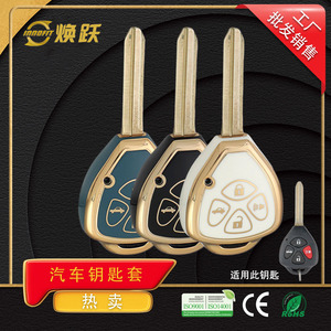 Fundas para llaves de coche Huanyue, compatibles con modelos antiguos de Toyota Crown, Corolla, Camry, RAV4 y Reiz. - Product Image 5