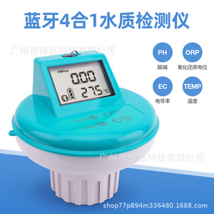 Bluetooth Multi Parameter Water Quality <b>Tester</b> Ph 0 14 Ec 0 20ms Orp 1000mv For Aquarium Aquaculture Swimming Pool - Product Image 3