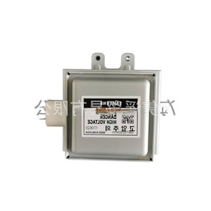 Valve magnétron OM75P-11-ESDYF pour four à micro-ondes refroidi par air, 1000W, entièrement inspectée - Product Image 3