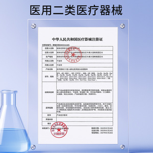 Pansement pour plaies au collagène recombinant de type III humanisé Komeikang Medical - Stérile et hydratant - Product Image 2