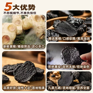 250 กรัม AD โพลีโกนาทัม ซิบิริคัม โซโลมอน'ซีล' แบบแห้งหั่นเป็นชิ้น |   วัตถุดิบสมุนไพรเกรดอาหาร - Product Image 5