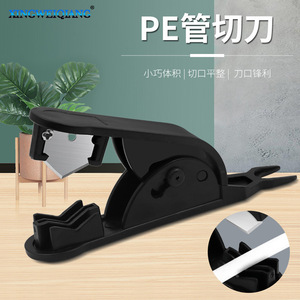 Coupe-tube rotatif manuel en acier inoxydable pour l'industrie de la construction et usage bricolage - Product Image 2