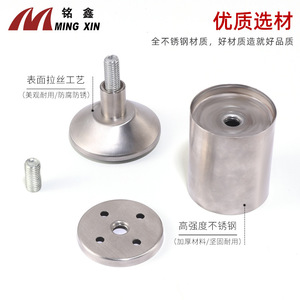 Pata de Gabinete Mingxin, Totalmente en Acero Inoxidable, Ajustable, Resistente, Soporte para Muebles, Diseño Industrial, para Uso en Gabinetes - Product Image 3