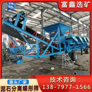 <b>Vibrating</b> <b>Screen</b> Linear 380 V Motor Powered Ore Processing Equipment - Product Image 5