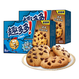 Productos horneados con sabor a chocolate/café pretzel dulce superventas, paquete de valor de 340g, cartón con sabor a queso cremoso/caja a granel - Product Image 6