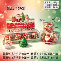 Boîte cadeau compte à rebours de 24 jours, jouets anti-stress TPR assortis, ensemble de jouets surprise de Noël pour adolescents et adultes de 14 ans et plus