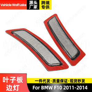 Lente LED Wolf Lake para BMW F10 2011-14, reflectores laterales de guardabarros con forma de menisco, 63147203265 63147203266 - Product Image 3