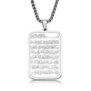 <span class=keywords><strong>Ayat</strong></span> Al <span class=keywords><strong>Kursi</strong></span> บทสวดมนต์คัมภีร์กุรอานิคอัลเลาะห์อิสลามมุสลิมสแตนเลสจี้เครื่องประดับแฟชั่นสร้อยคอ2026 - Product Image 5