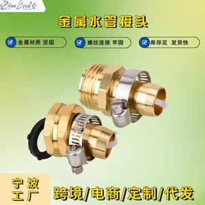 Conector Rápido para Manguera de Jardín, Extensión de Rosca Externa, Junta de Reparación de Metal y Aluminio, Fácil de Instalar - Product Image 5