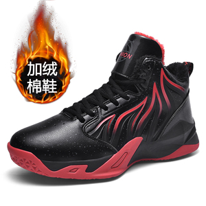 Nouveauté 2022 SEVEN Vente en gros Chaussures de basket-ball d'hiver <span class=keywords><strong>pas</strong></span> chères pour hommes avec fourrure pelucheuse pour adultes <span class=keywords><strong>Grande</strong></span> <span class=keywords><strong>taille</strong></span> 47 - Product Image 2