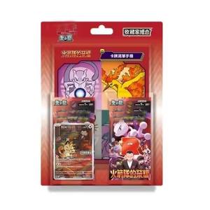 Set de cartes Offre Spéciale Poke Mond PTCG-Cadeau de jeu idéal pour enfants, édition collector avec Rocket Sui Honor <span class=keywords><strong>Spot</strong></span> - Product Image 1
