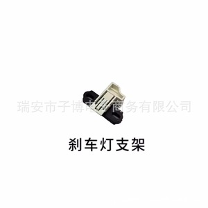 สวิตช์ไฟเบรก Tianlong รุ่น 3750410-C0101 สำหรับอะไหล่ทดแทนรถ Tianlong - Product Image 3