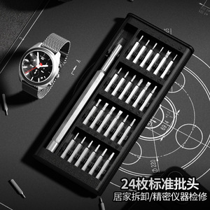 Lichang Precision Screwdriver Set 24 In 1 S2 Alloy Steel For Mobile Phone And Laptop Repair And Disassembly - Product Image 5