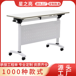 โต๊ะประชุม Starlight รุ่น T200F สีขาว แบบพับได้ เคลื่อนย้ายสะดวก สำหรับสำนักงานและการประชุม ใช้ในเชิงพาณิชย์ - Product Image 5