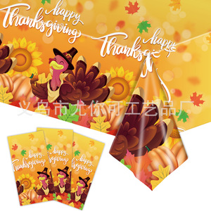Vajilla para la Fiesta de Acción de Gracias en Turquía, 40-60 Piezas, Decoraciones de Papel con Impresión Digital para Celebraciones Festivas - Product Image 2