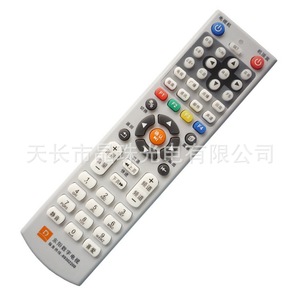 รีโมททีวีดิจิตอลคริสตัลบีดส์ รุ่น JZ YK 0614 สำหรับกล่องรับสัญญาณและทีวี - Product Image 1