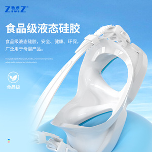 Masque facial complet ZMZ en silicone liquide anti-buée pour enfants, plongée en apnée, sports nautiques - Product Image 1