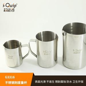 Taza Medidora de Acero Inoxidable Silicon Valley 500ml 1000ml 2000ml Para Uso en la Cocina - Product Image 3