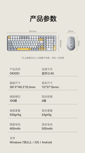 ชุดเมาส์และคีย์บอร์ดแบบสามโหมด 100 ปุ่ม รุ่นใหม่ OKR251 สำหรับเอเซอร์ ชุดคีย์บอร์ดและเมาส์ที่ใช้งานสบายและเงียบ - Product Image 6