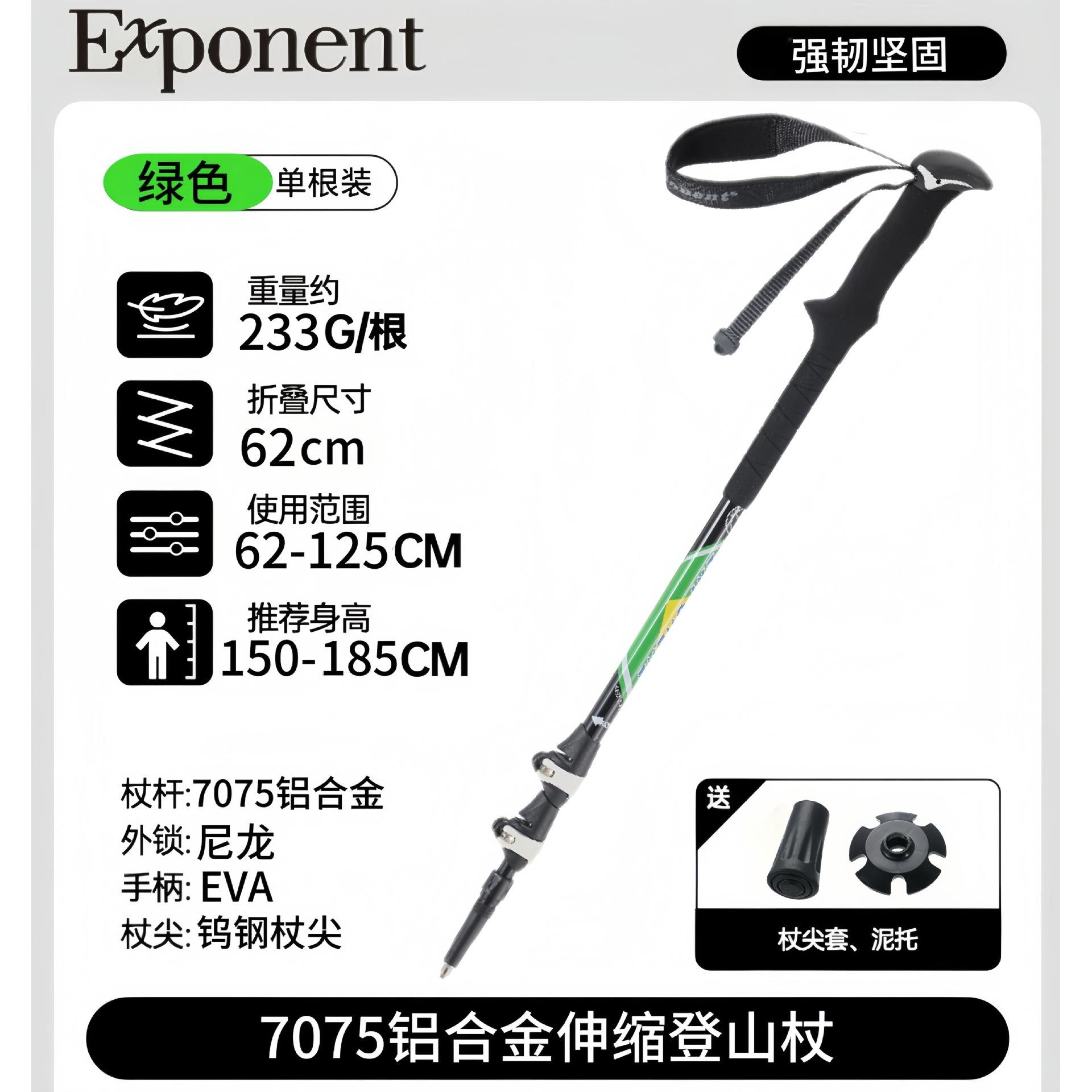 เขียว 240 กรัม