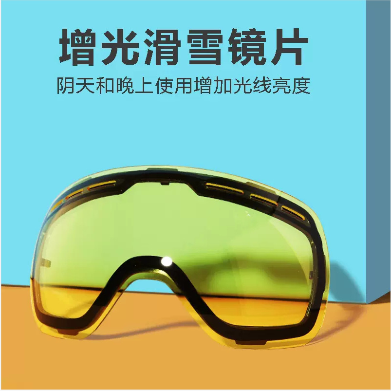 Yellow film (brightening film) (Pear-shaped bag)