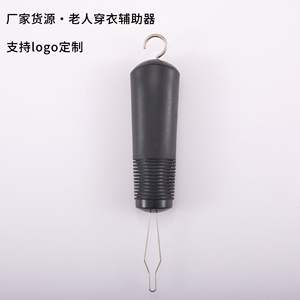 Aides à l'enfilage des boutons pour personnes handicapées pour chemises Outil Crochet à boutons - Product Image 6