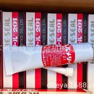 HermeSeal No.201 <b>Liquid</b> Epoxy Adhesive Gasket For High Temperature Sealing Japan Origin - Product Image 2
