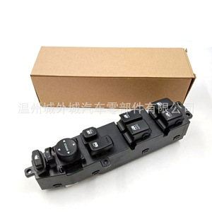 สวิตช์ยกกระจกฮุนได 935703J000 สำหรับเวราครูซ 07-12 ชุดควบคุมหลัก - Product Image 1