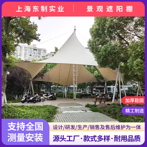 Toldo de Membrana con Estructura de PVC Anticorrosión, Refugio de Sombra para Parques y Exteriores, Diseño Contemporáneo - Product Image 3